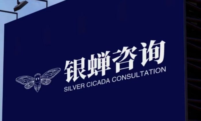 各类融资服务